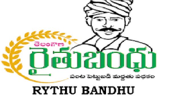 అర్హులైన రైతులందరికీ