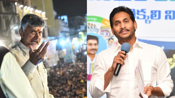 జగన్ వర్సెస్ చంద్రబాబు