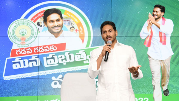 తొలి స్థానంలో ఎవరు - లిస్టులో ఉన్న మంత్రులెవరు