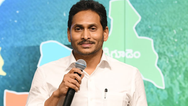 జగన్ బర్త్ డే స్పెషల్.. జగనన్న స్వర్ణోత్సవ సాంస్కృతిక సంబరాలు 