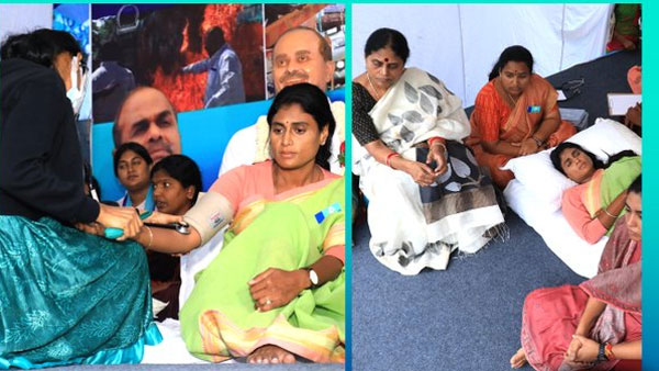 అరెస్ట్ లోటస్ పాండ్ లో దీక్ష