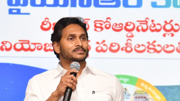 2024 ఎన్నికలకు జగన్ భారీ వ్యూహం ? 2024 ఎన్నికలకు జగన్ భారీ వ్యూహం ?