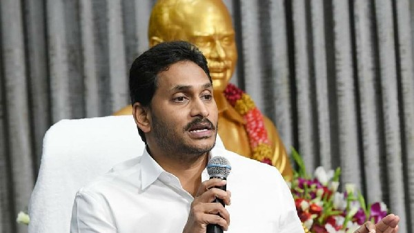  కలెక్టర్లకు జగన్ కీలక సూచన 