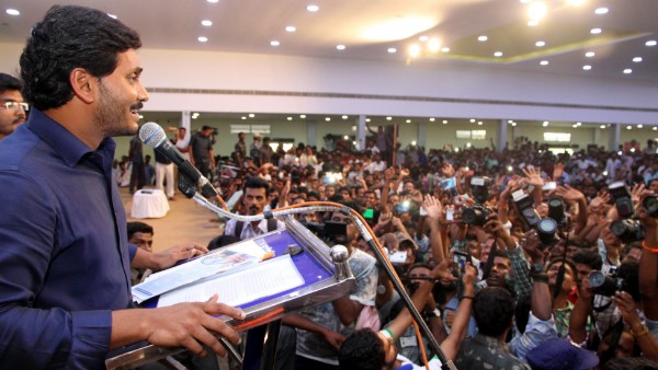  జగన్ యువ భేరీలు