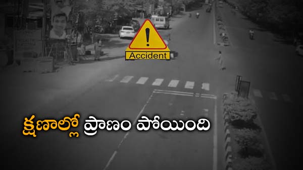 పరుగెత్తింది