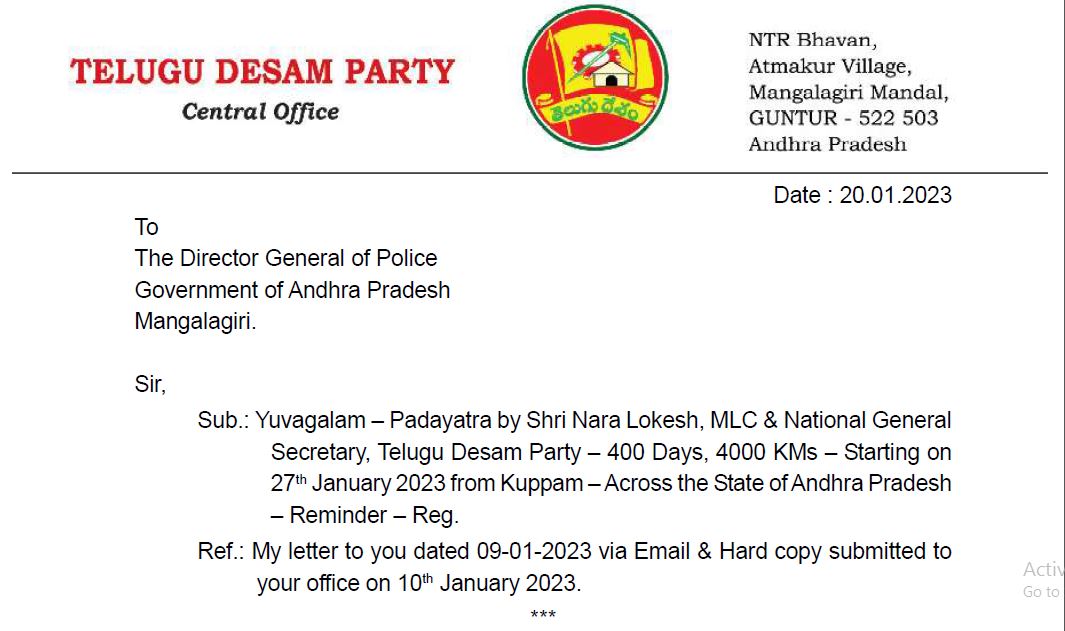permission to nara lokesh yuvagalam padayatra-tdp sent reminder to dgp