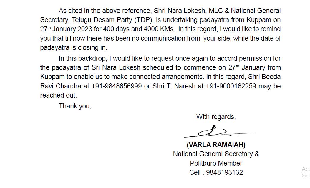 permission to nara lokesh yuvagalam padayatra-tdp sent reminder to dgp