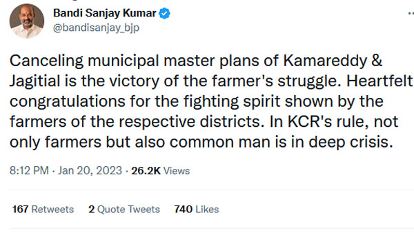 ధనిక రాష్ట్రాన్ని అప్పులపాలు చేసిన కేసీఆర్ ధనిక రాష్ట్రాన్ని అప్పులపాలు చేసిన కేసీఆర్