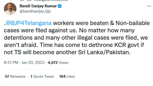 కేసీఆర్ సర్కార్ ను తరిమికొట్టాల్సిన సమయం ఆసన్నమైంది కేసీఆర్ సర్కార్ ను తరిమికొట్టాల్సిన సమయం ఆసన్నమైంది