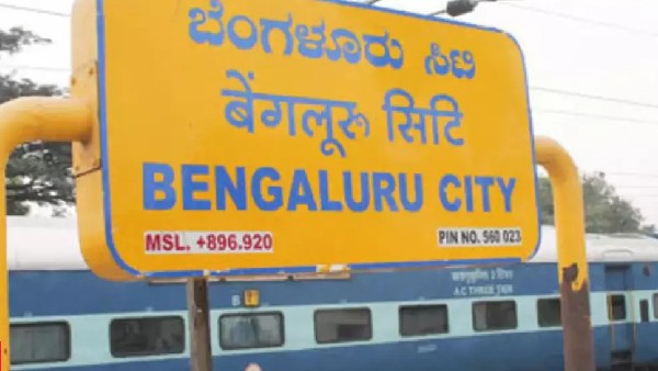 బెంగళూరు