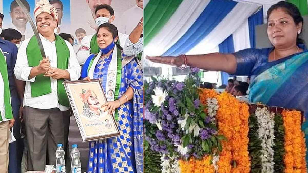 ys jagan removes bondili corporation director Rajaputra Rajani due to fake notes case ys jagan removes bondili corporation director Rajaputra Rajani due to fake notes case