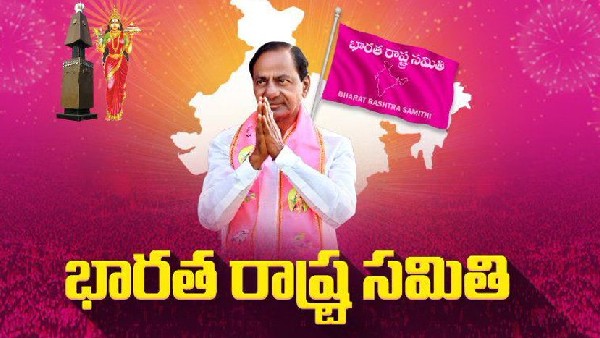 బీఆర్ఎస్ అంటే తమాషా కాదన్న కేసీఆర్