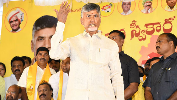 చంద్రబాబు సభ - సీనియర్ల పార్టీ మార్పు 