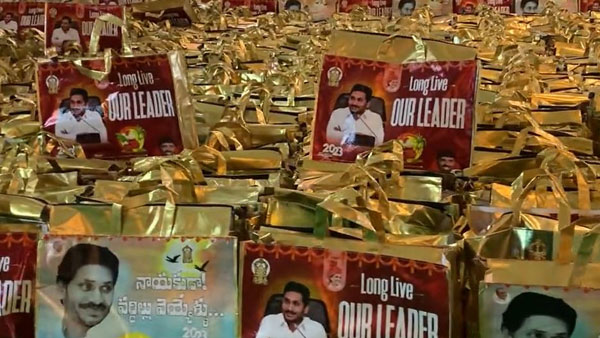 MLA Chevireddy Bhaskar Reddy distributes cloths to the families in his constituency on Sankranthi MLA Chevireddy Bhaskar Reddy distributes cloths to the families in his constituency on Sankranthi