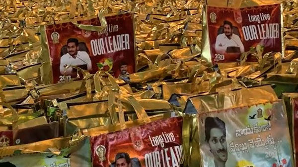 MLA Chevireddy Bhaskar Reddy distributes cloths to the families in his constituency on Sankranthi MLA Chevireddy Bhaskar Reddy distributes cloths to the families in his constituency on Sankranthi