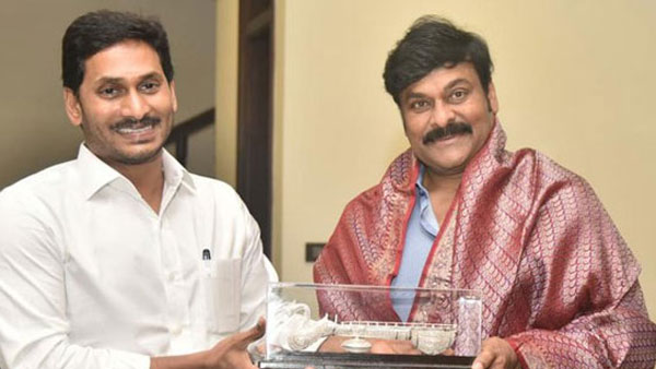 సీఎం జగన్ తో 