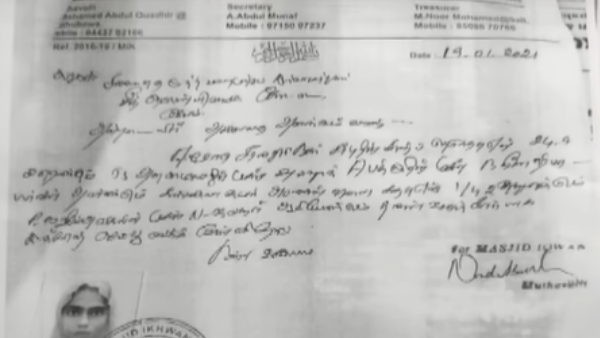 పెళ్లికి రెఢీ అయిన మేడమ్ పెళ్లికి రెఢీ అయిన మేడమ్