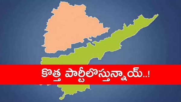 తెలంగాణ కేంద్రంగా.. తెలంగాణ కేంద్రంగా..