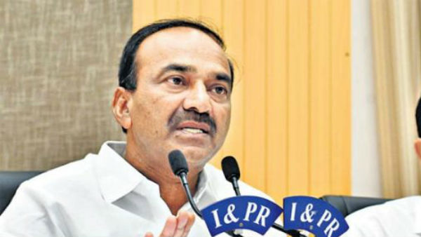 ఈటల ఇబ్బందుల వెనుక రాష్ట్ర బీజేపీ? ఈటల ఇబ్బందుల వెనుక రాష్ట్ర బీజేపీ?