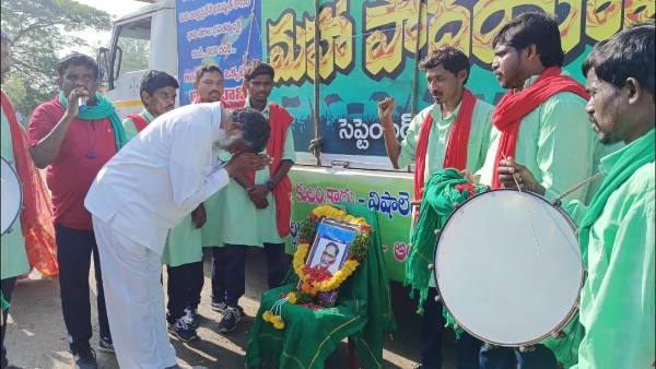 రహస్యంగా యాత్ర ?