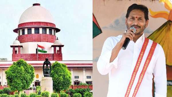  సుప్రీంకు జగన్ సర్కార్ 