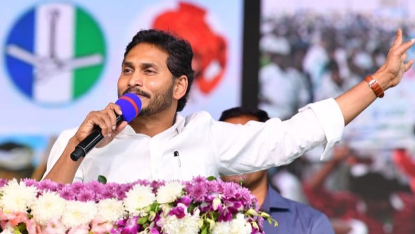 పార్టీ నేతలతో సీఎం జగన్ సమావేశం పార్టీ నేతలతో సీఎం జగన్ సమావేశం