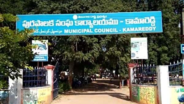 కామారెడ్డిలో కళాశాలలు, స్కూళ్ళు బంద్.. రైతుల పోరాటానికి మద్దతు