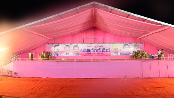 బీఆర్ఎస్ సభకు వారెందుకు రాలేదు బీఆర్ఎస్ సభకు వారెందుకు రాలేదు