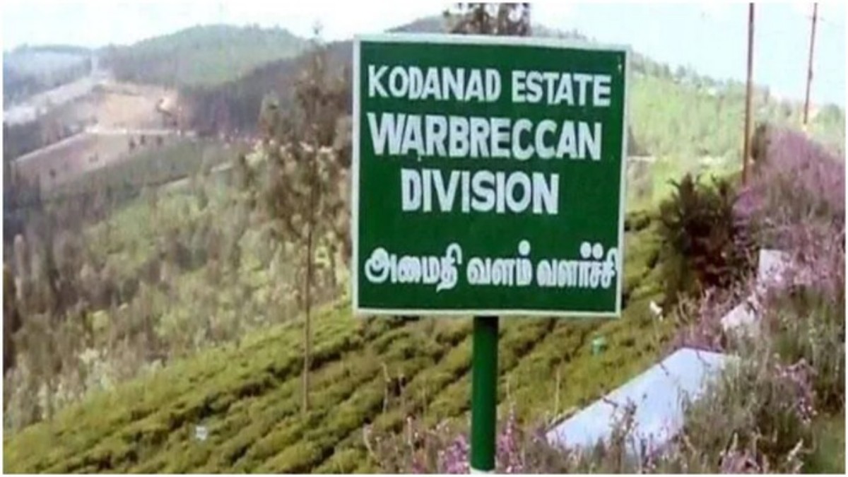  సమయం కావాలని మనవి....... కేసు విచారణ వాయిదా