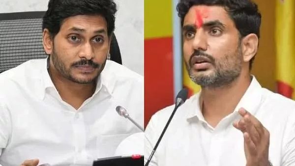 లోకేష్ ను నిరాశపర్చిన జగన్ ? లోకేష్ ను నిరాశపర్చిన జగన్ ?
