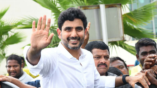 కుప్పం నుంచి లోకేష్ పాదయాత్ర