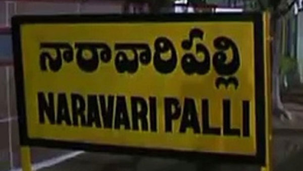 కనుమ వరకూ.. కనుమ వరకూ..