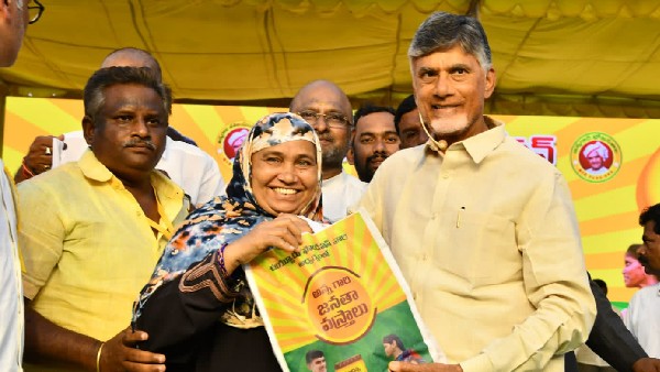 చంద్రన్న కానుకల పేరుతో చంద్రన్న కానుకల పేరుతో