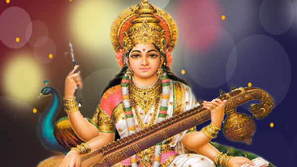 వసంత పంచమి నాడు ఈ పనులు చెయ్యండి.. అన్నింటా లాభమే వసంత పంచమి నాడు ఈ పనులు చెయ్యండి.. అన్నింటా లాభమే