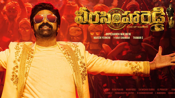 అదరగొడుతున్న వీరసింహా..