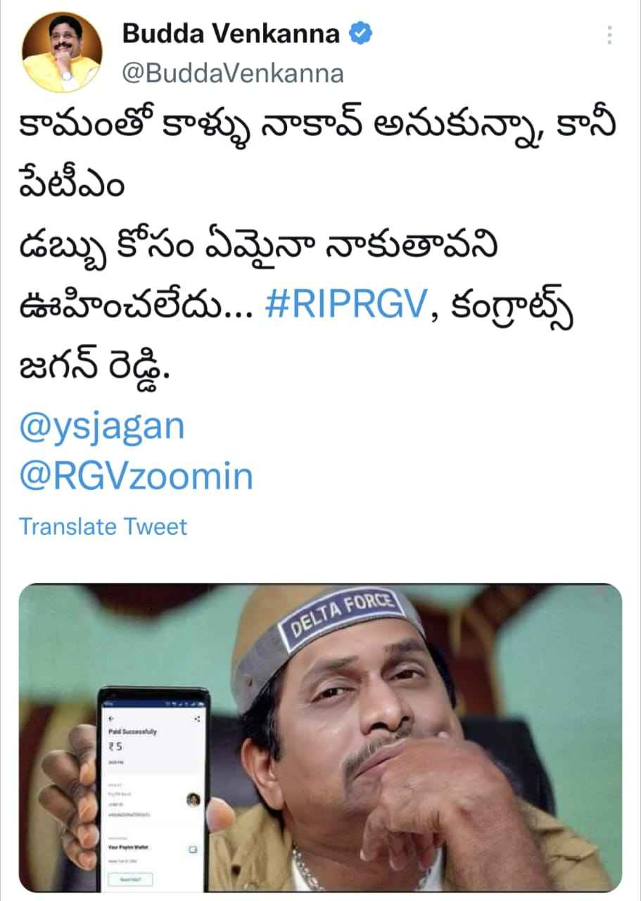 RIP RGV.. Congrats Jagan.. Tdp leader budda venkanna sensational tweet 