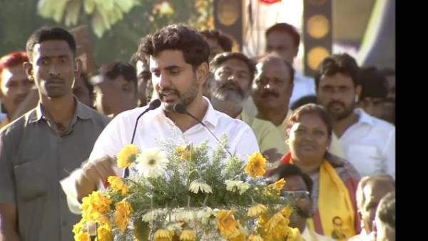 కుప్పం బహిరంగసభలో లోకేష్