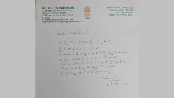 రంగా హంతకుడికి పవన్ మద్దతా ?