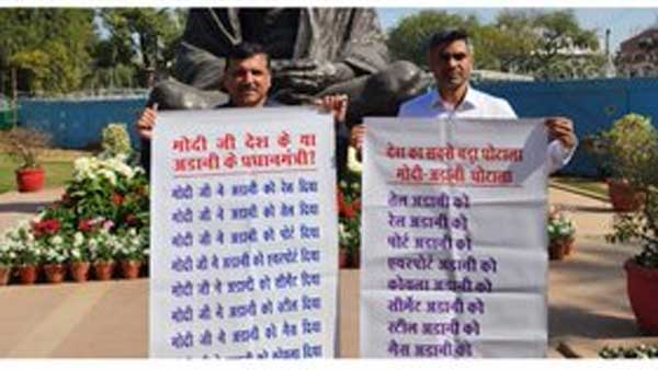 BRS and AAP mps boycott parliament session: protest against adani and centre