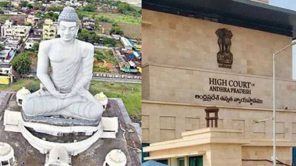 అమరావతికి అనుకూలంగా హైకోర్టు తీర్పు