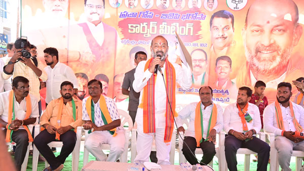 బీజేపీ అధికారంలోకి వస్తే ఉచిత విద్య, వైద్యం