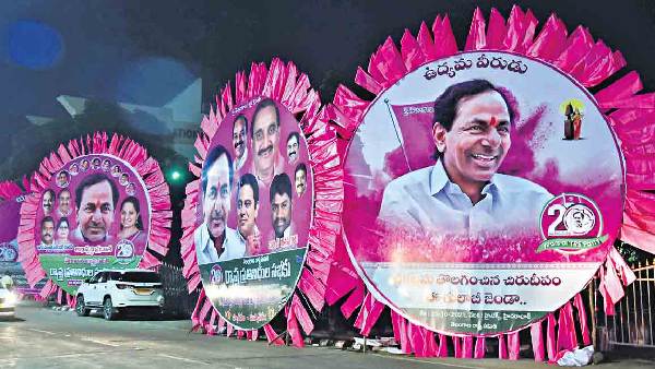 బీఆర్ఎస్ ఏర్పడిన తర్వాత తొలి ప్లీనరీ