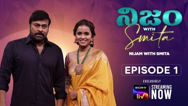 చిరంజీవి ప్రొమో అవుట్.. చిరంజీవి ప్రొమో అవుట్..