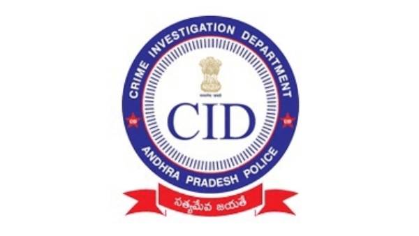 సీఐడీ చర్యల పై ఉత్కంఠ..