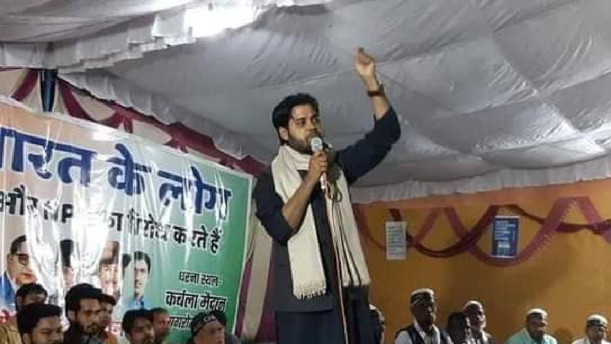 big relief to Sharjeel Imam and Asif Tanha in 2019 Jamia case as delhi court discharges big relief to Sharjeel Imam and Asif Tanha in 2019 Jamia case as delhi court discharges