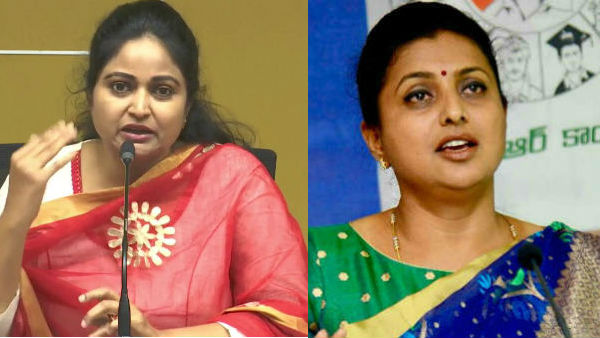 ఆర్కే రోజాపై ప్రశంసల జల్లు కురిపించిన దివ్య వాణి