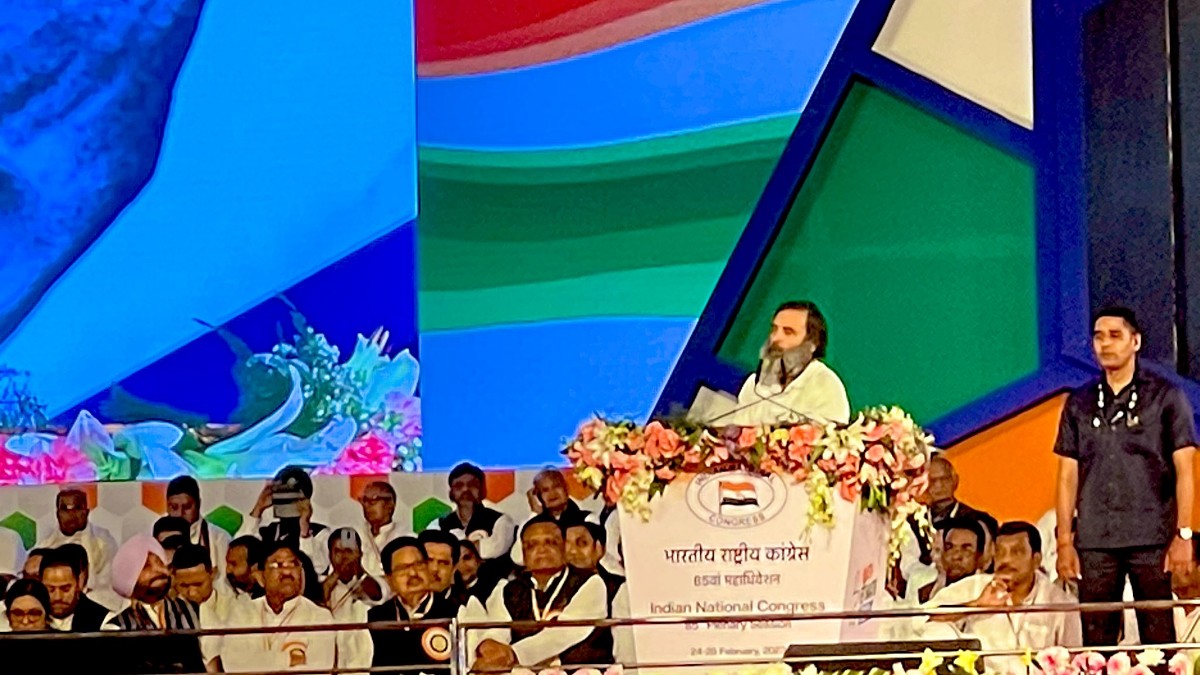  rahul gandhi key comments in cong plenary- says centre targets me for questioning adani