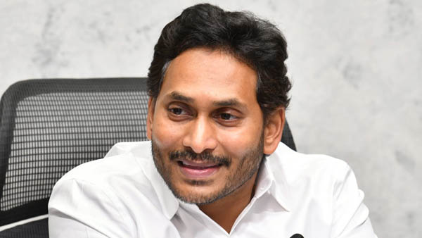 ఏపీలో కాపు రిజర్వేషన్లు 