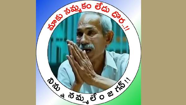 జనసేన 