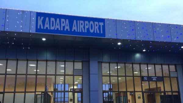 2017 నుండి వాణిజ్య విమానయాన సేవలు .. కానీ 